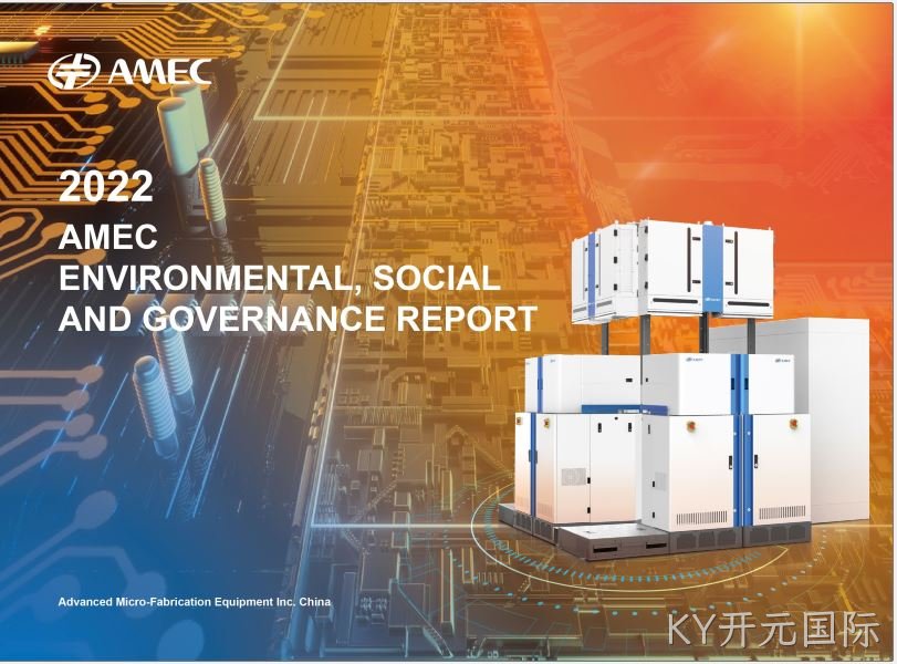 ESG Report 2022